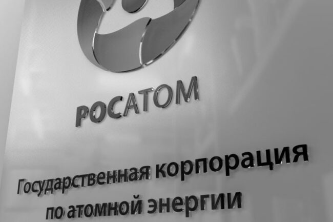 rosatom_ppc